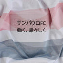 Camisa São Paulo JOGADOR 2025/26 Home